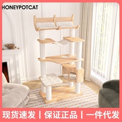 蜜缶猫爬架猫窩猫樹一体大型実木猫城ニュージーランド松木造猫架210605m
