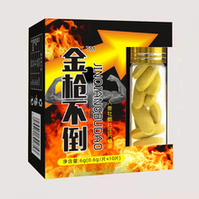 金枪不倒玛卡人参玛咖牡蛎黄精虫草金枪不倒压片糖果一件代发