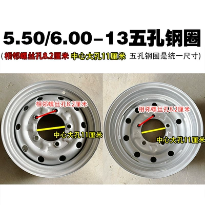 Hubs 400-12/450-12/500-12/375-12/300-10 Steel Motorcycle wheel hub - weighted-600550-13-five-hole-steel-rim