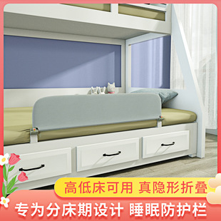 Adjustable Installation-Free Single-Side Bed Rail, Bed Barrier, One-Side Anti-Fall Bed Guardrail for Babies, Separate Bed for Children