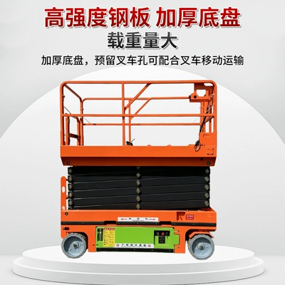4-20m Self-Propelled Electric Avtomobil fırlanan platformaları