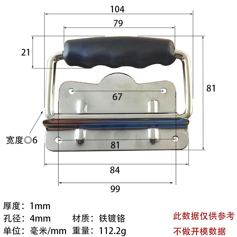 AW An Wang es más grueso asa de acero inoxidable 304 asa de transporte de aviones asa de movimiento asa unida asa