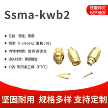 RFͬ�S�B����SMA��ĸ�B����Ssma-kwb2 �m��RG402/RG141��䓰��ᾀ