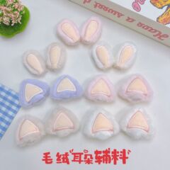 甘い立体的なかわいい猫耳ウサギの耳ぬいぐるみアクセサリー diy 耳ヘアバンドアクセサリー帽子靴と帽子の装飾
