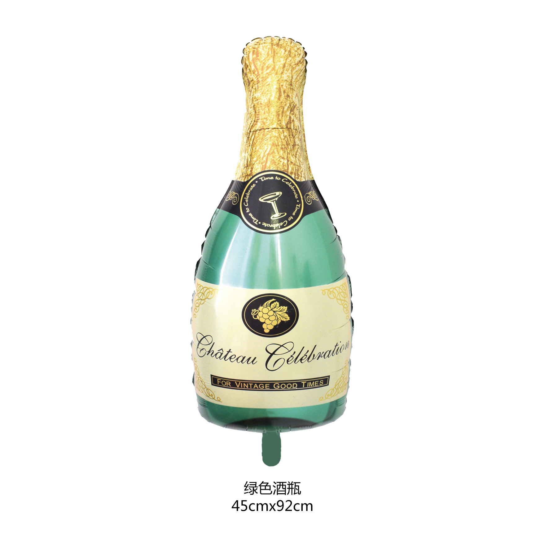 中号绿色酒瓶