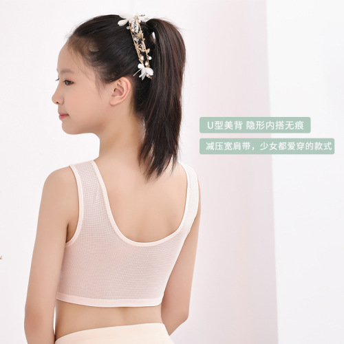 8-16 year-old girls' cotton developmental vest-style underwear, double-layered, for elementary and middle school students—wire-free, strapless chest wrap.