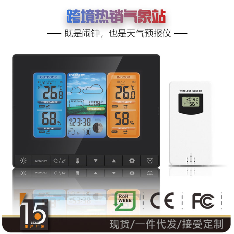 Source Cross-Border 3362 Black Digital Color Screen Perpetual Calendar Indoor and Outdoor Temperature and Humidity Meter Weather Forecast Weather Alarm Clock