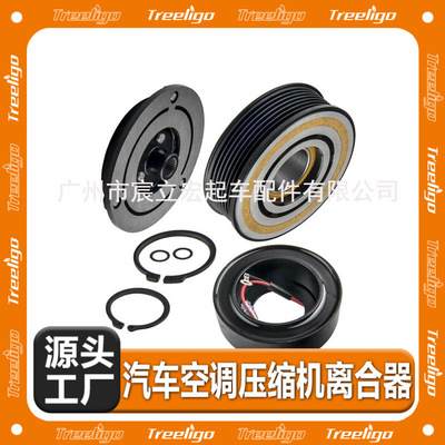 Air Air -Conditioned Compressor Electromagnetic Clutch Clutch AC подходит для Honda Civic 1.8L
