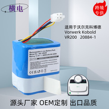 �m���֠��˿Ʋ���Vorwerk Kobold  VR200  20884-1 ���m���늳�