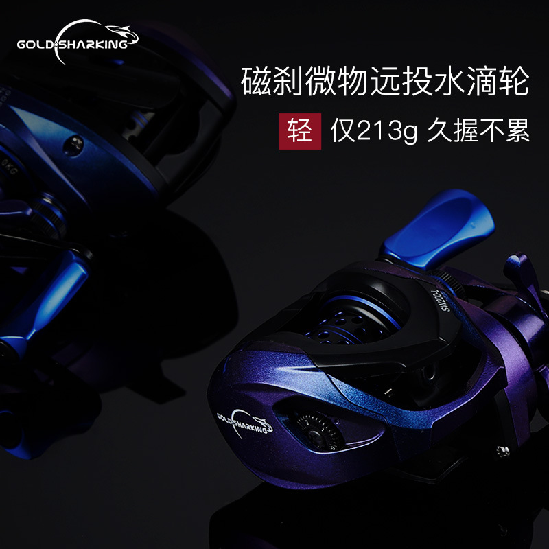 Golden Shark King Water Gote Wheel Colorful Micro Drop Wheel