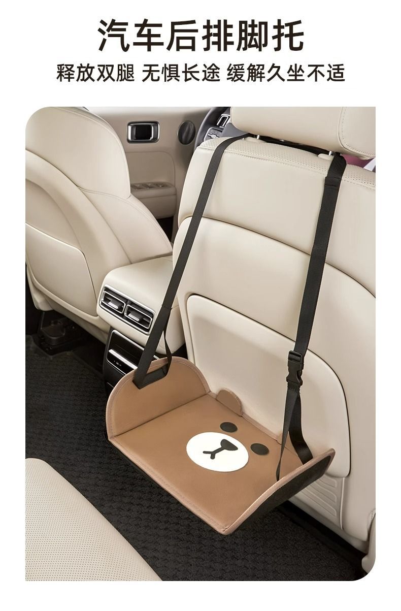 Car Rear Seat Leg Rest for Children and Adults, Long-Distance Footrest, Travel, Self-Driving, Car-Mounted Business Rest Gadget
