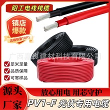 ꖹ�늾���|PV1-F ��픹����| �͸ߜط��ϻ�̫��ܰl늌��þ�