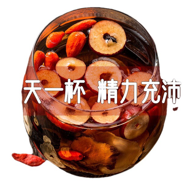 Ginseng Marca Yellow Wolfberry Tea Five Treasure Tea Men's Five…