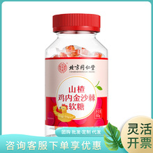 ����ͬ���Ã�͢����ɽ��u�Ƚ�ɳ��ܛ��60g����r��