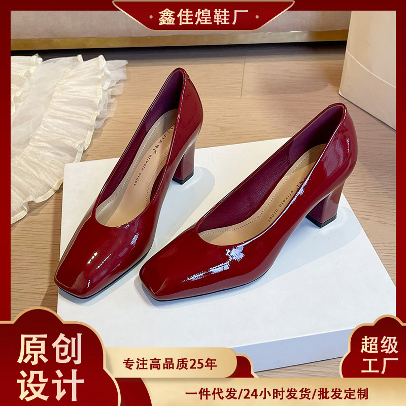 3266-1 French Style Beautiful High-Heeled Shoes for Women, Square Toe Thick Heel Work Clothing Shoes, Simple and Versatile Patent Leather, Not Tiring for Feet