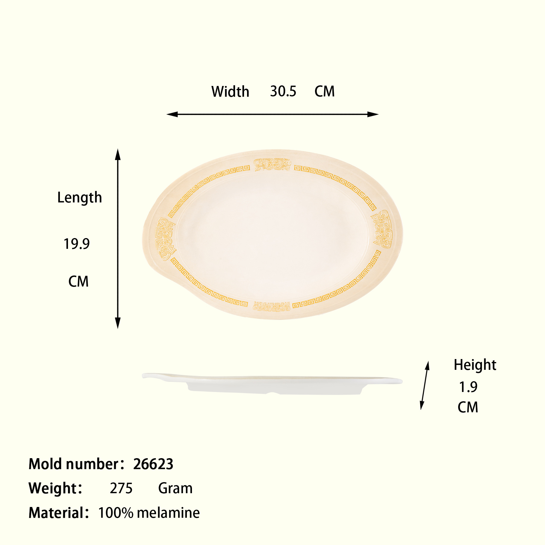 26623-12"*7.8" 타오티안 엠보싱 타원형 플레이트 화이트