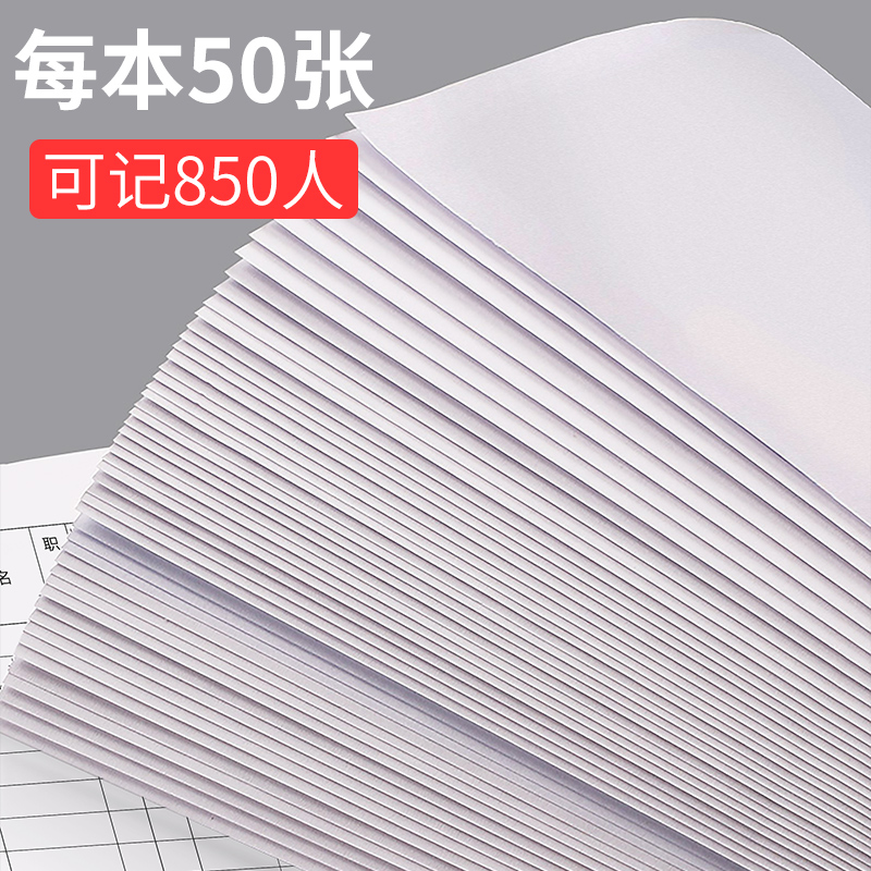 급여 출석표 급여 지급 세부 사항 시트 기록 작업 월별 시트 직원 급여 지급 단일 흐름 시트 QINZHI
