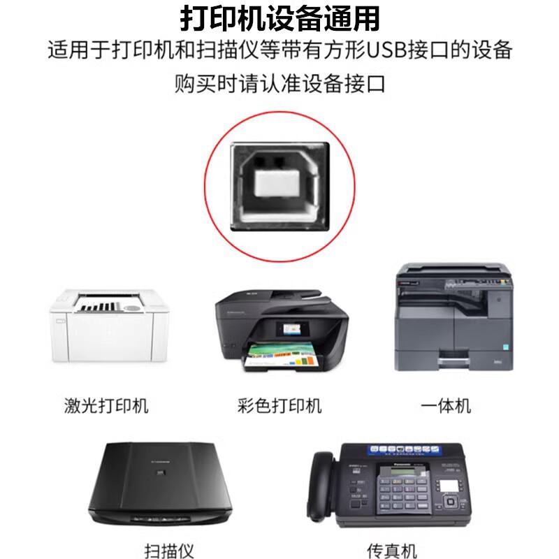 卸売黒色USB印刷ケーブル 1.5m対10m コンピューター印刷データケーブル コンピューター接続ケーブル A-B角型ポート|undefined