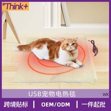 ����늟�̺�ﶬ؈�乷����ů�ӟ�|ȡů���|؈�|USB����|�羳