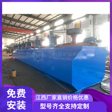 SF浮选机萤石矿硫铁矿金属尾矿分选自吸式防腐耐酸锂云母浮选设备