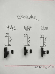 Paper Cutter Accessories Pad Ruler Triangle Pad Plastic Pad Rubber Particle Glue with Potion Paper Pusher Pad Ruler Rake Tooth