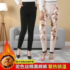 棉衣;女式马甲;羽绒裤/棉裤