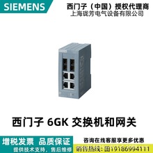 6GK5004-2BD00-1AB2������ȫ�¹�ҵ��̫��������6GK50042BD001AB2