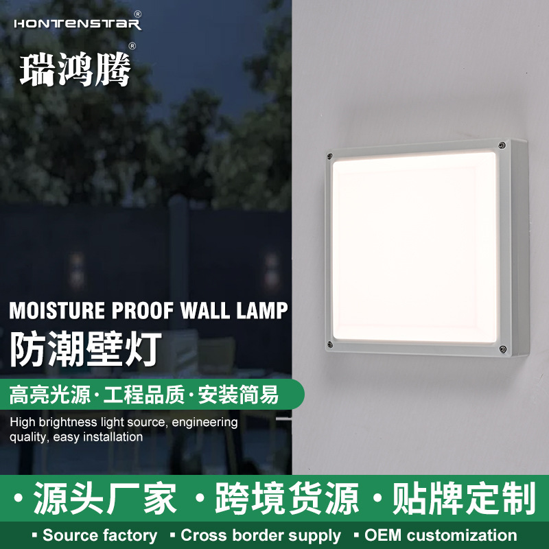 Factory Wholesale Outdoor White Square Led Wall Light Moisture-Proof Die-Cast Aluminum Hotel Courtyard Lighting Waterproof
