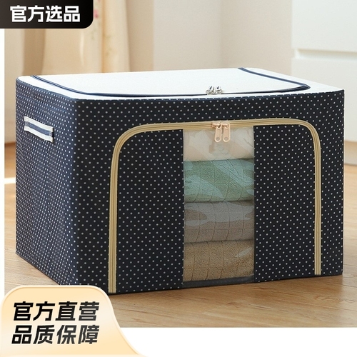 Clothing Storage Box Oxford Cloth Waterproof Steel Frame Transparent Folding Bunk Box Wardrobe Car Cover Blanket Storage Box Moving