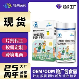 保健食品;膳食补充;复合保健产品