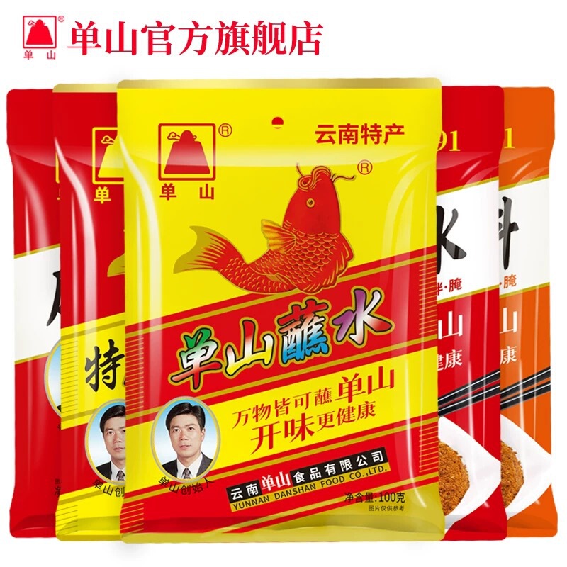 Single Mountain Chili Dip Powder, Yunnan Specialty Chili Powder, Spicy and Numbing Dipping Sauce, Hot Pot and Barbecue Dry Seasoning Ingredient Single Mountain Chili Dip Powder, Yunnan Specialty Chili Powder, Spicy and Numbing Dipping Sauce, Hot Pot and Barbecue Dry Seasoning Ingredient
