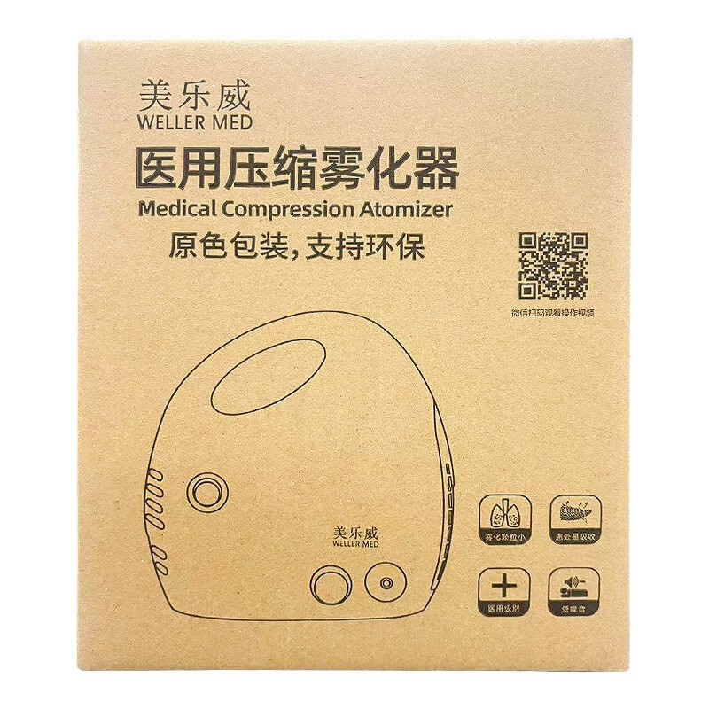 Wholesale Medical Nebulizer Household Compression Atomizer Adult Children Household Cough Hospital Same Machine