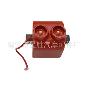 Foreign agricultural machinery high voltage package ignition coil 29524-55A