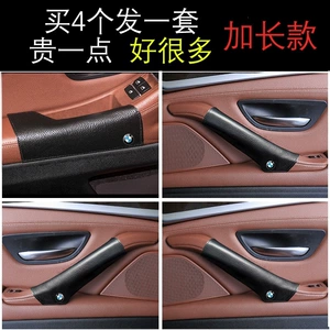 Suitable for BMW 5 Series door handles, including models X1, X2, X3, X4, X5, and X6; also suitable for 347 series car door interior handles; used for modification