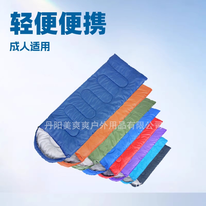Spring, Summer, Autumn, and Winter Outdoor Leisure Camping Wholesale and Retail Adult Nap Envelope Sleeping Bag with Hood, One-Piece Drop Shipping