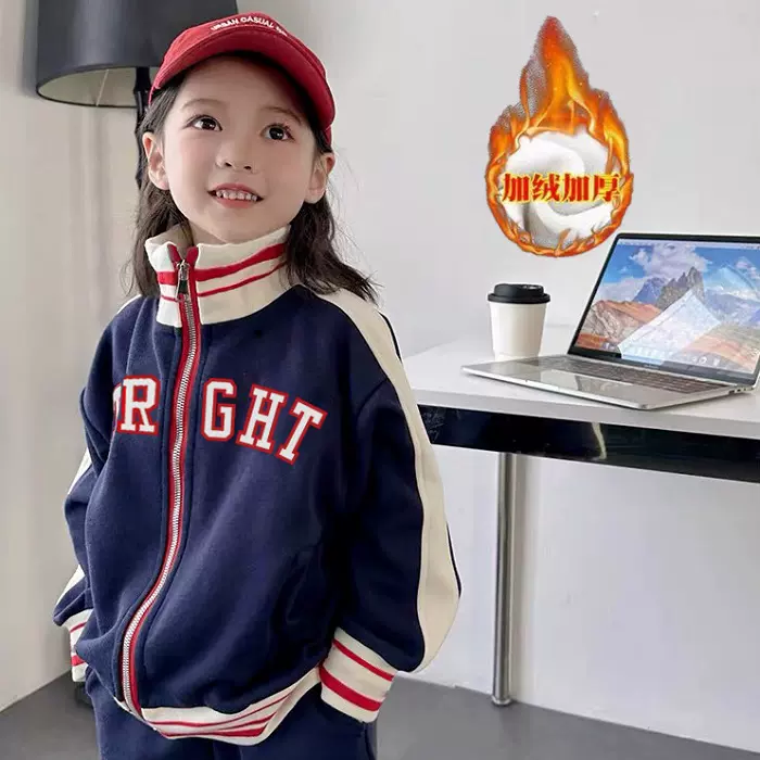 儿童外套2024秋季新款棒球服男童女童时尚洋气韩版潮款中大童夹克