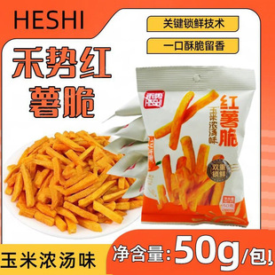 �̄��r����l50g�t����W�t��������ԭζ��÷ζ��𒃺ͯС������