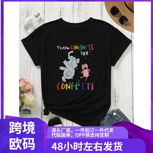 Ůʿ���e����ӡ��T�� - �r�G�tɫ�����c��ɫС�i�D������&ldquo;Throw