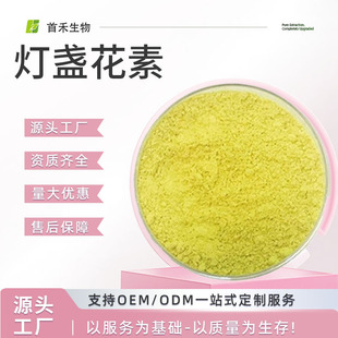 ���K����98%���K����ȡ��Ұ�S���՟��K���� 116122-36-2���K����