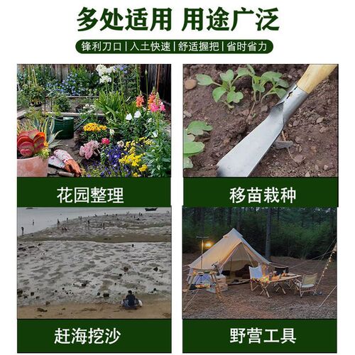 Wholesale wild vegetable shovel small shovel Kuaishou same style gardening garden tools farm tools digging wild vegetable artifact shovel