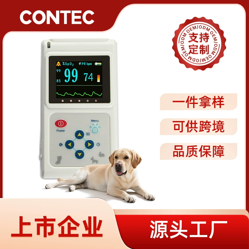 Кантай индивидуальный клип для измерения насыщения крови кислородом, ветеринарный измеритель насыщения крови кислородом, производитель источника.