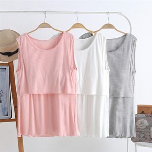 Nursing Vest Modal Wear-Free Bra Postpartum Nursing Spring and Summer Pregnant Women's Sling with Large Size Underwear Base