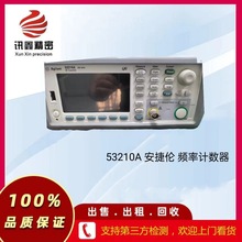 53210A ݂ lӋ 53210A ݂ lӋ