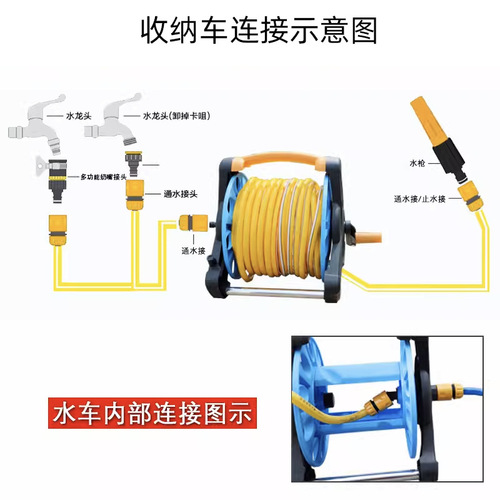 Car wash water pipe storage car water gun storage rack pipe winder coil rack winding reel garden watering flower