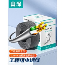 ɽ����о�Ԓ�����~2о/4о�Ԓ���L���ιɶ�ɹ̶��Ԓ�C�B�Ӿ�