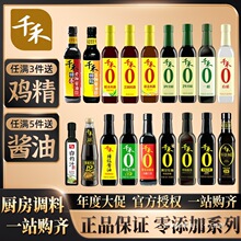 ǧ���{�ϽM�����b�{ζƷ�N���u�ʹ��{ζ�ϴ�ȫ���}�u���{��Ʒȫ��