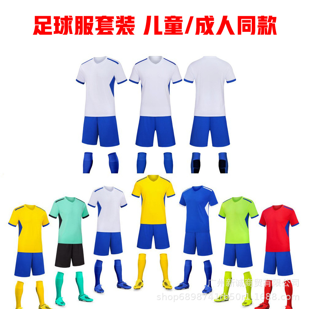 Conjunto de Uniforme de Fútbol para Adultos y Niños Poliéster para Partidos y Entrenamiento image 2