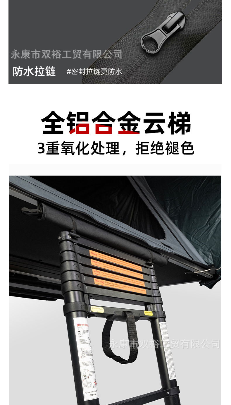 Roof tent aluminum alloy hydraulic automatic integrated outdoor self-driving camping warm thickened car tent