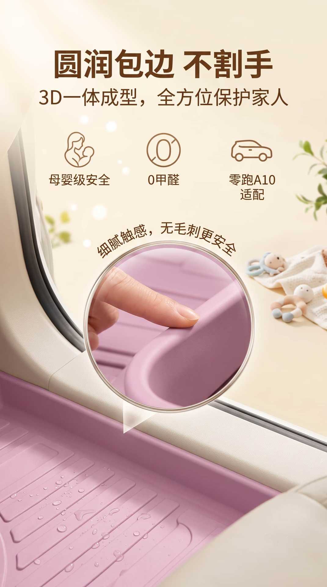 Tpe Floor Mats for the Leapmotor A10 Model, Waterproof and Dustproof Car Interior Accessories, Eco-Friendly Tpe Floor Mats