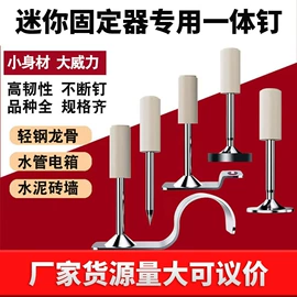 气动打钉机;铁钉;断线钳